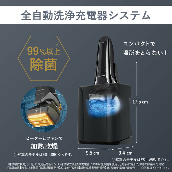 楽天市場】Panasonic パナソニック ラムダッシュ プロ5 メンズ