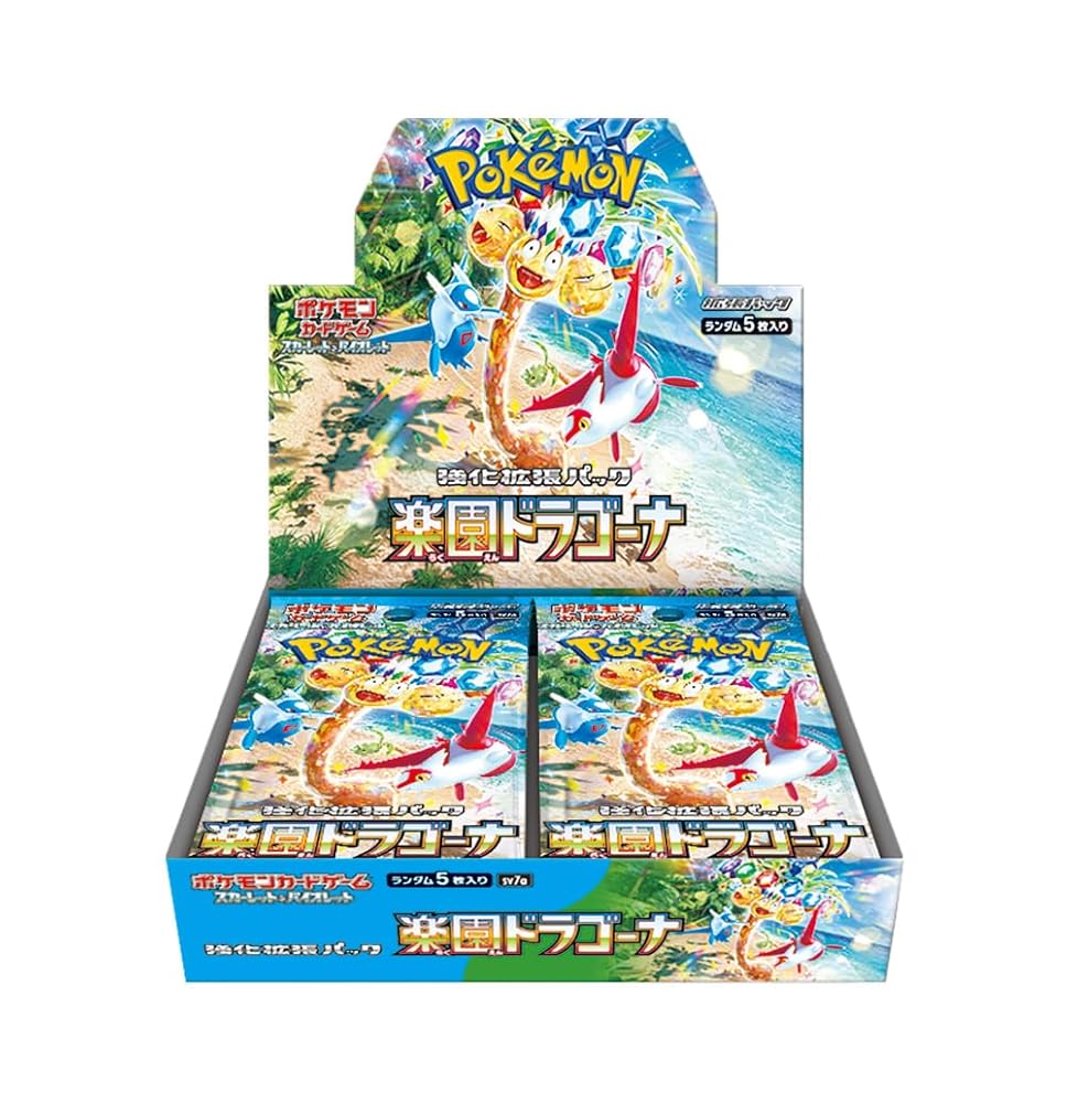 シュリンク付き ポケモンカードゲーム」の人気商品一覧 | 安い商品を