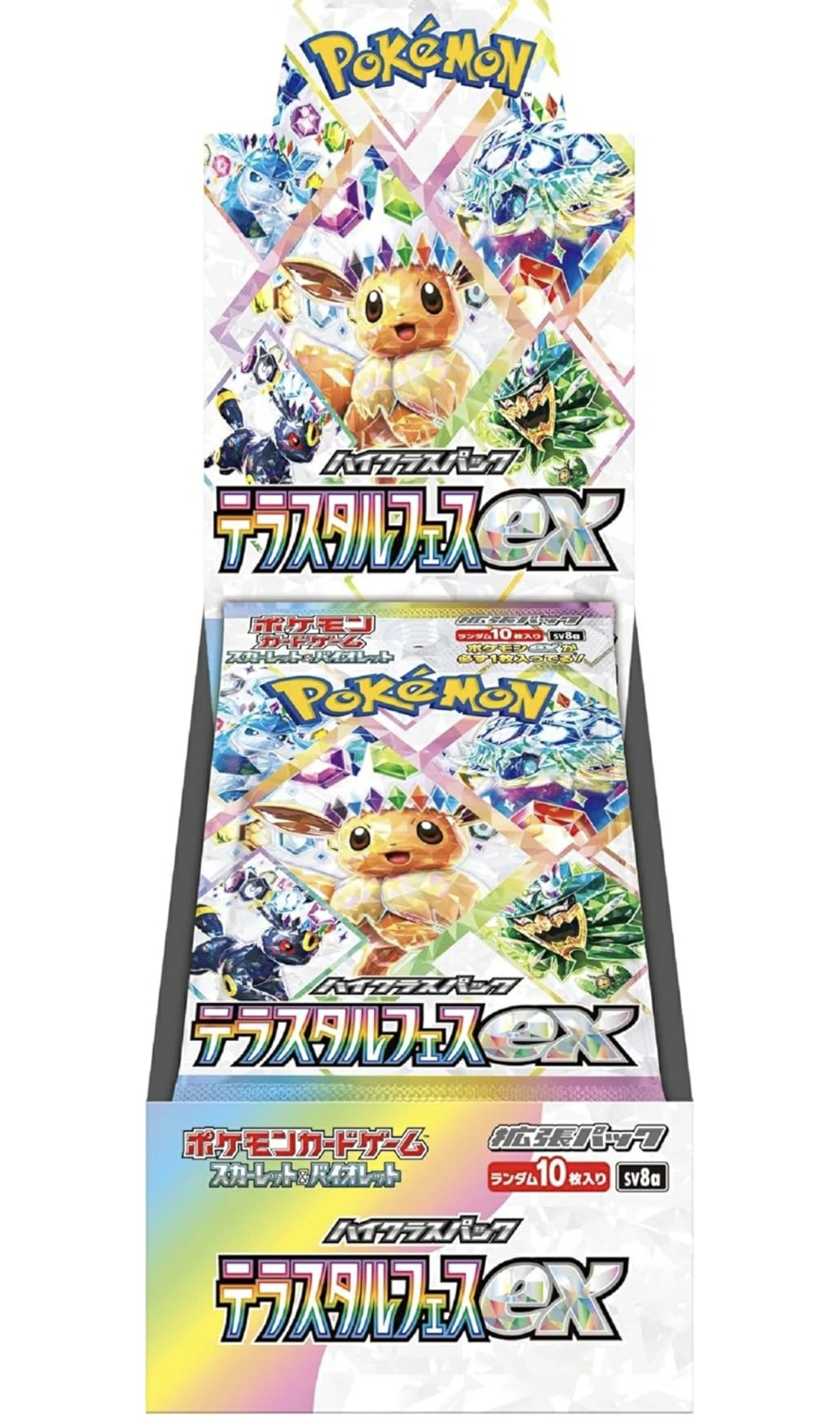 トレーディングカード テラスタルフェス box」の人気商品一覧 | 安い