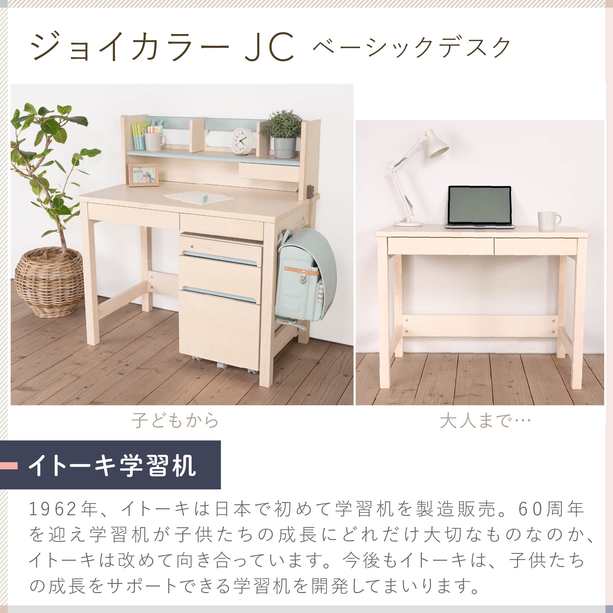 楽天市場】(15%オフ)学習机 シンプル 勉強机 子ども コンパクト カラー