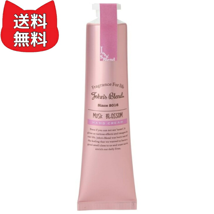 楽天市場】John's Blend ジョンズブレンド ハンドクリーム 桜 ムスク