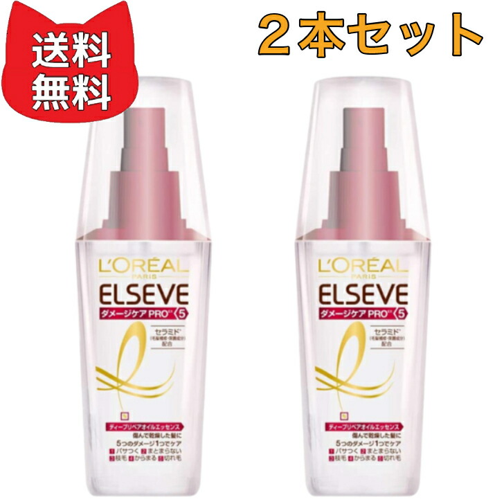 楽天市場】ロレアル パリ エルセーヴ ダメージケア PROEX ディープ