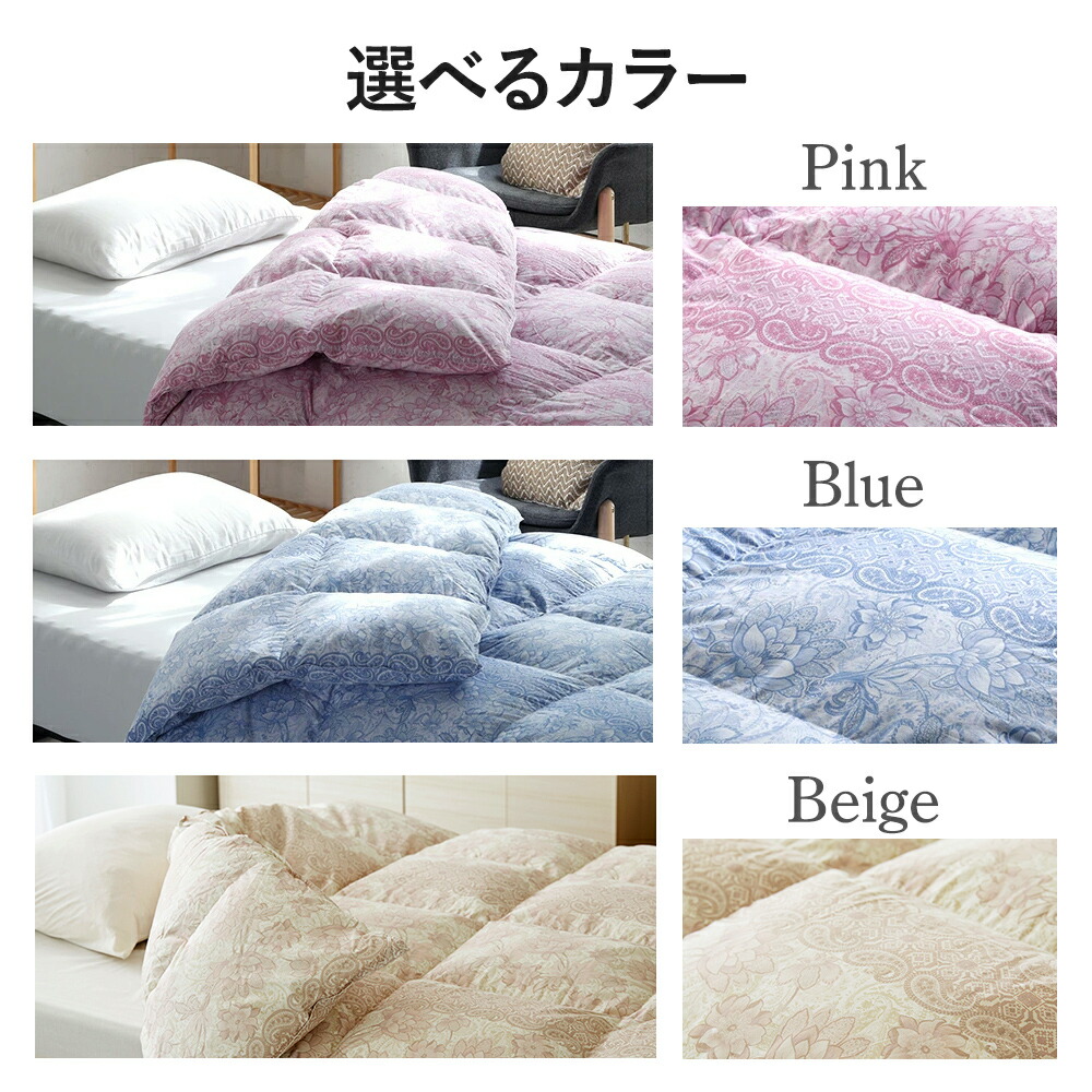 楽天市場】【15%OFFクーポン ※2/25迄】羽毛布団 昭和西川 ドイツ産