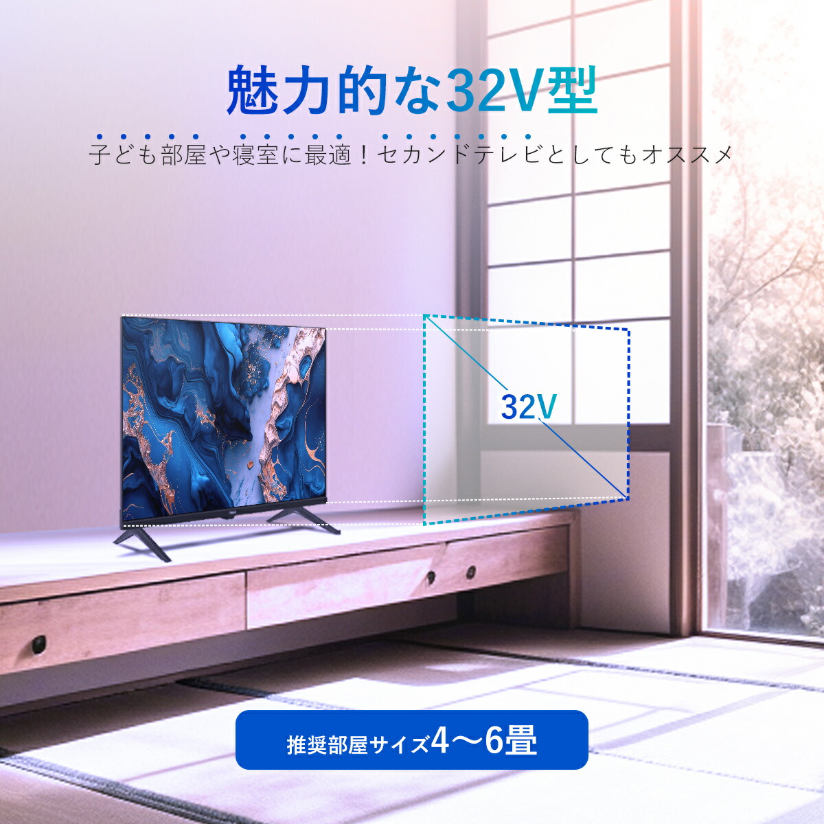 楽天市場】Philips テレビ 32型 チューナーレステレビ 液晶テレビ