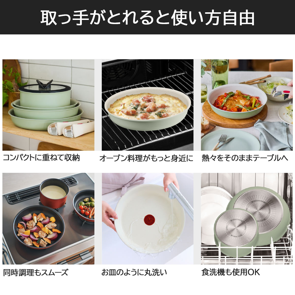 楽天市場】T-fal 【新製品】 インジニオ・ネオ IHパレット ミント