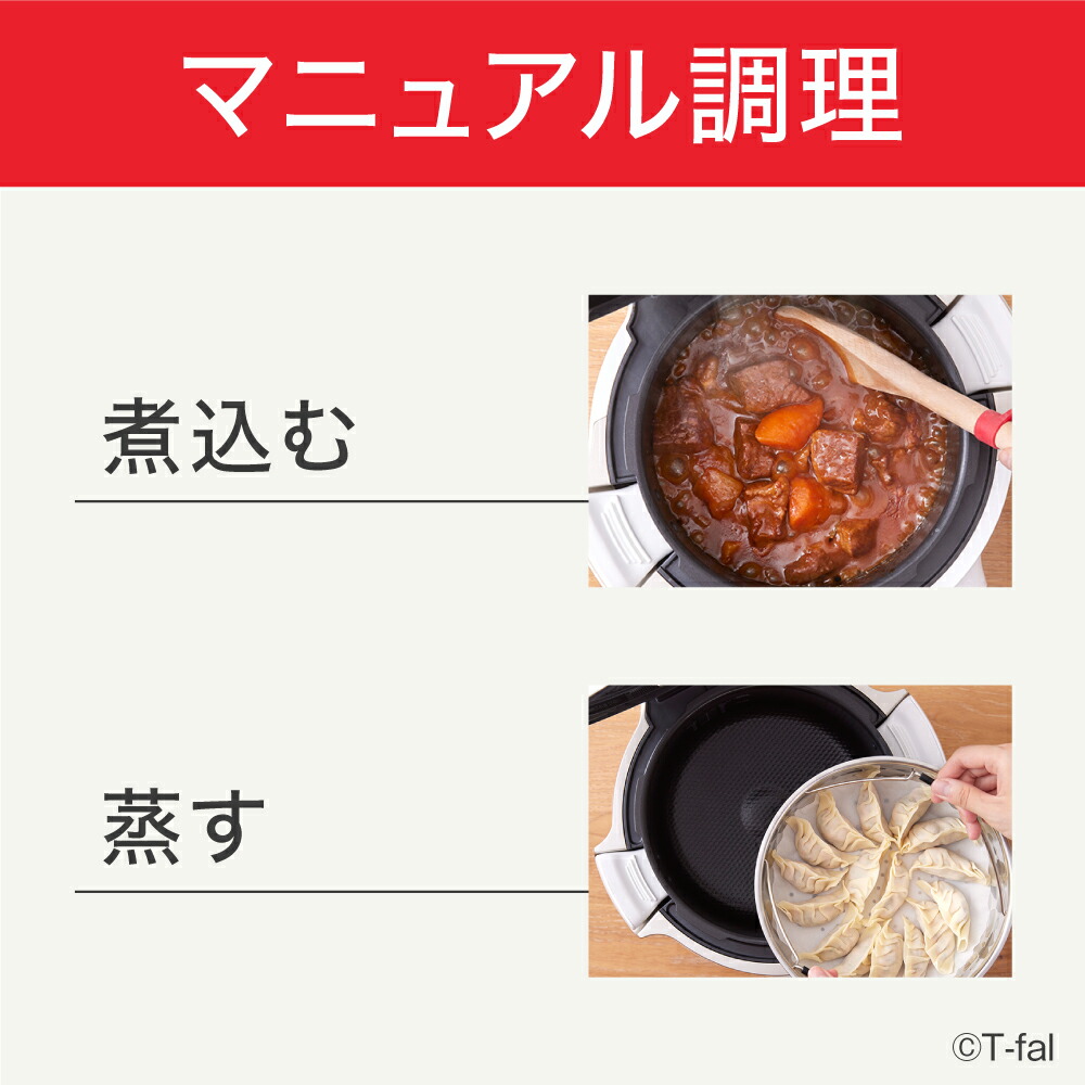 楽天市場】【LINEお友達で最大330円クーポン】ティファール T-fal 電気