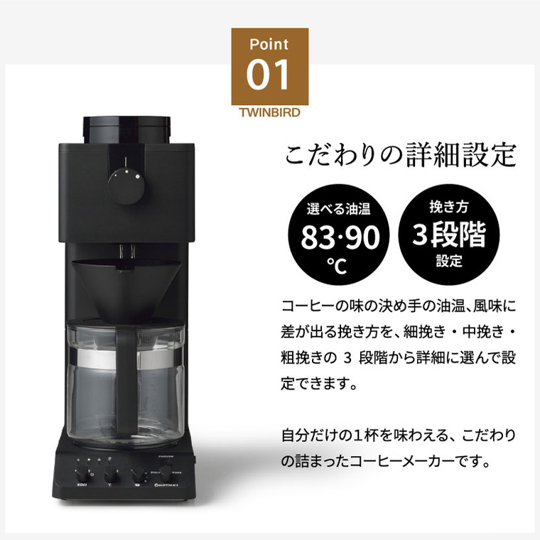 楽天市場】【LINEお友達で最大330円クーポン】ツインバード 全自動