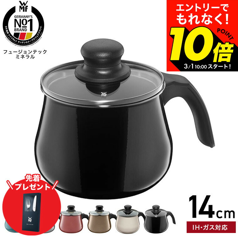 楽天市場】Silit シリット シラルガン 両手鍋 サービングパン ブラック