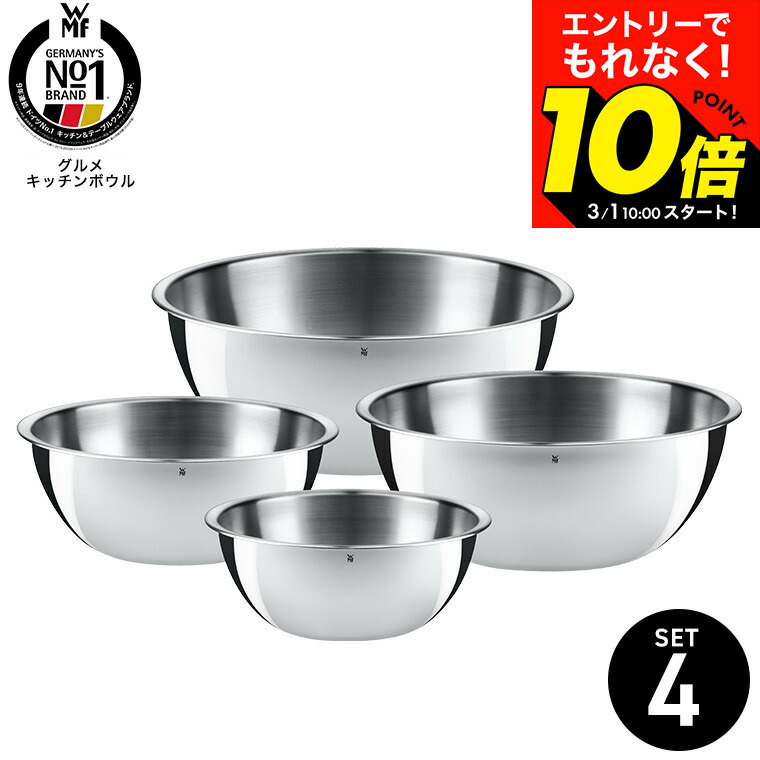 楽天市場】wmf ミニクックウェア3pセットの通販