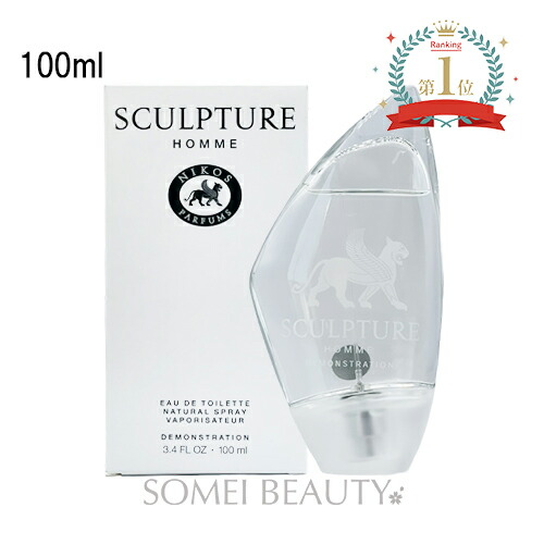 楽天市場】ニコス スカルプチャー オム オードトワレ EDT SP 100ml