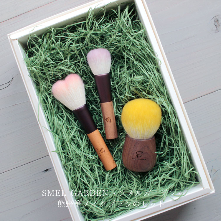 楽天市場】熊野筆 ギフトセット ラッピング無料 晃祐堂 3本セット