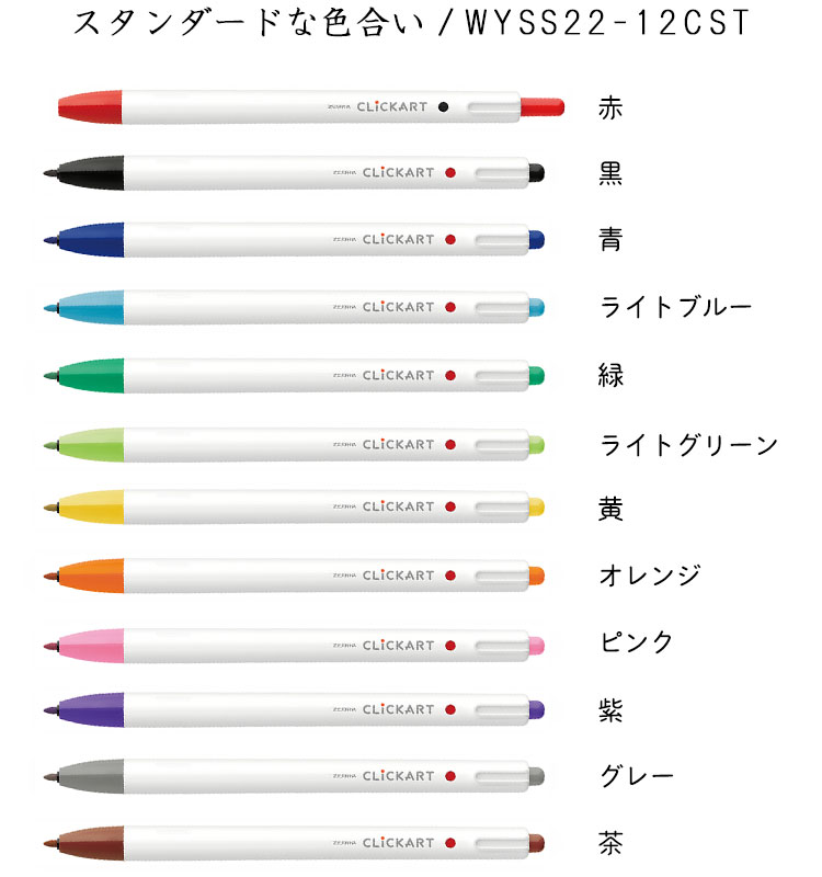 楽天市場】【全期間20%OFF!スーパーSALE11日01:59迄】ゼブラ ZEBRA