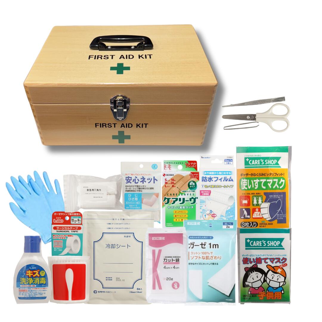 楽天市場】備えて安心 木製救急セット17点 応急手当用品 木製製救急箱
