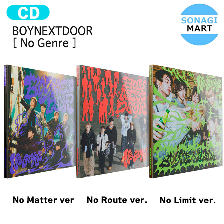 楽天市場】BOYNEXTDOOR [ No Genre ] 3種選択 4th EP Album / ボーイ