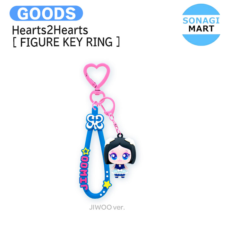 楽天市場】Hearts2Hearts [ FIGURE KEY RING ] Hearts2Hearts X