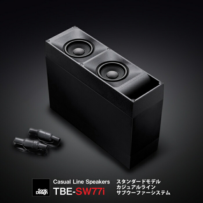 楽天市場】SonicDesign Casual Line Speakers- STANDARD MODEL TBE