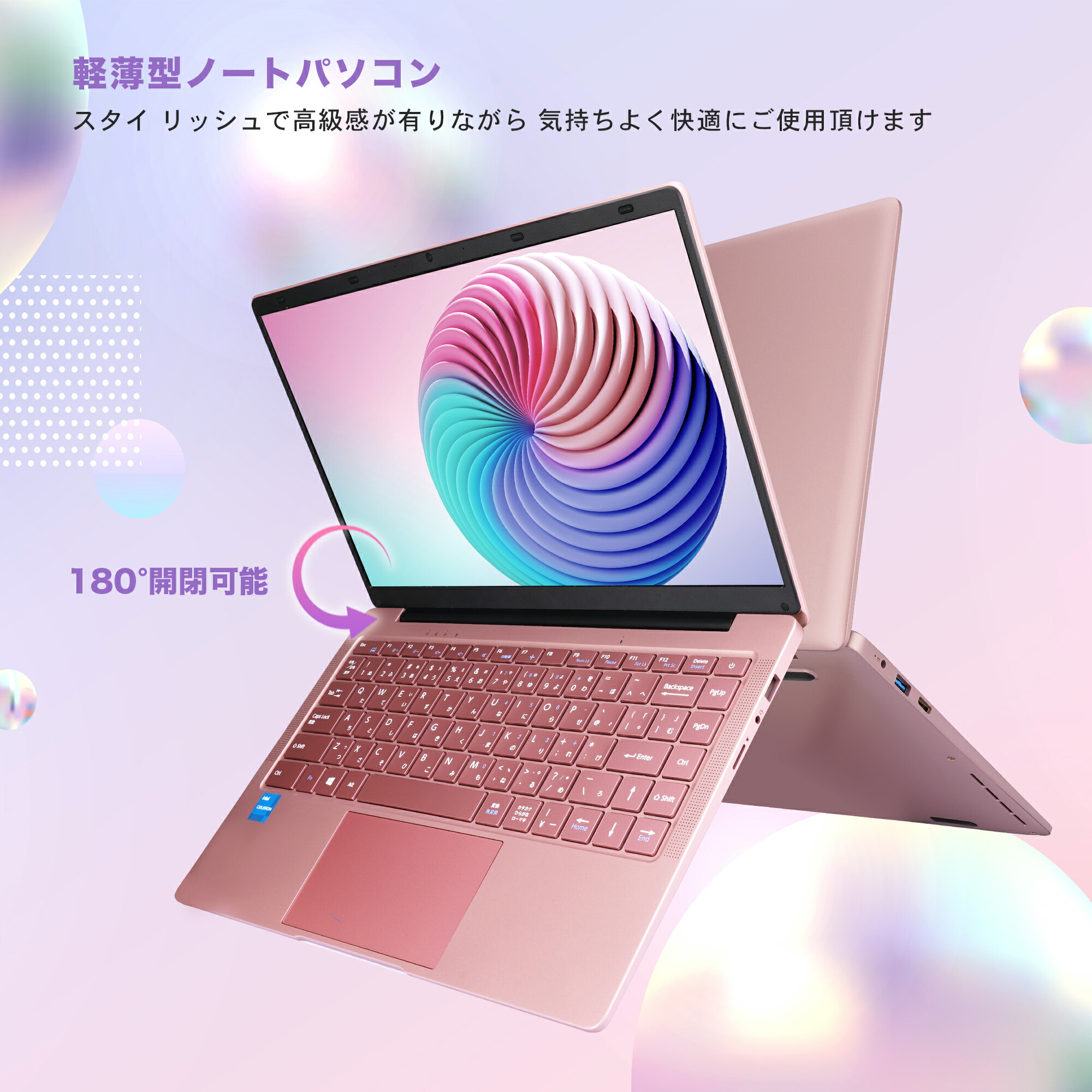楽天市場】26年初SS\最大半額/ノートパソコン 新品 Office付き 初心者