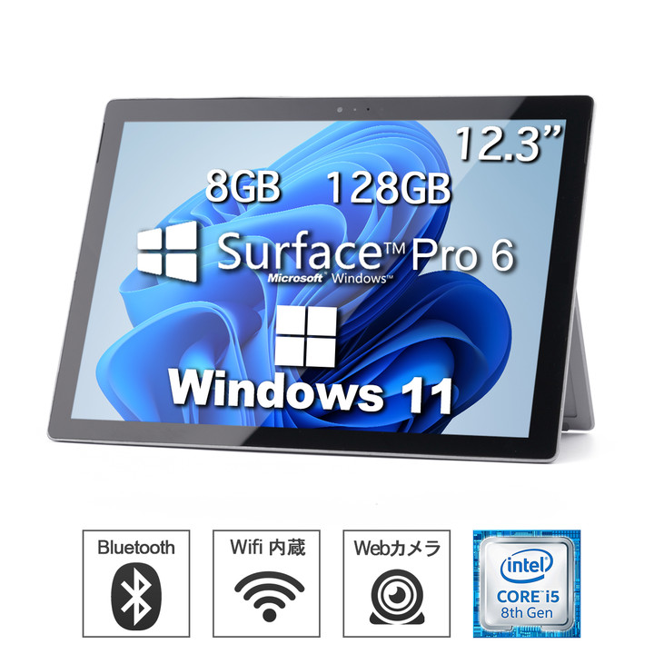 楽天市場】surface pro 3 中古の通販
