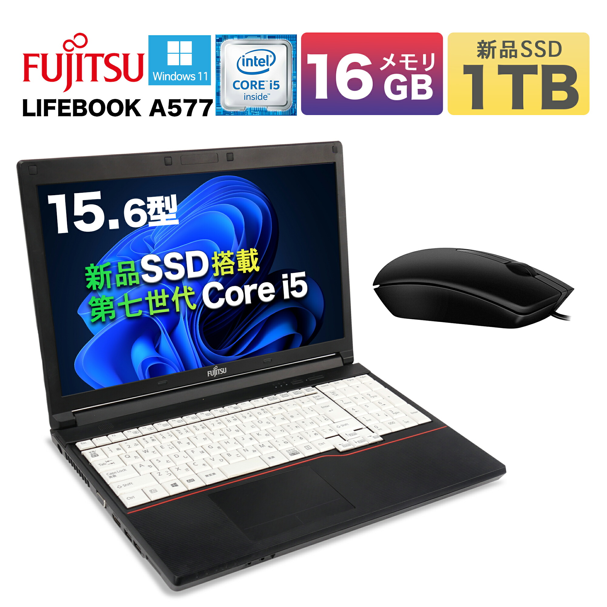 Windows 11搭載 ノートPC 富士通 LIFEBOOK AH77/G c4cdbc6fecb03be9.jpg