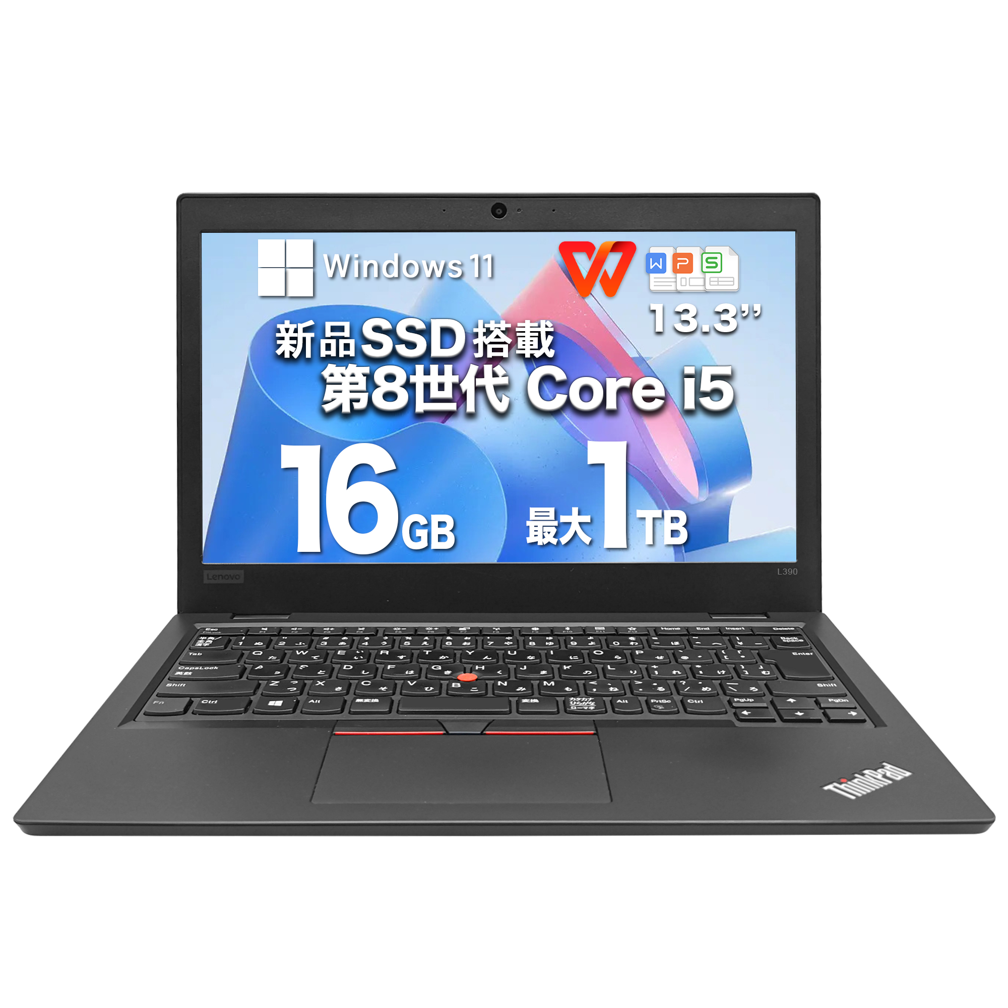 L590 大画面ノートパソコン【Corei5第8世代】Windows11・カメラ
