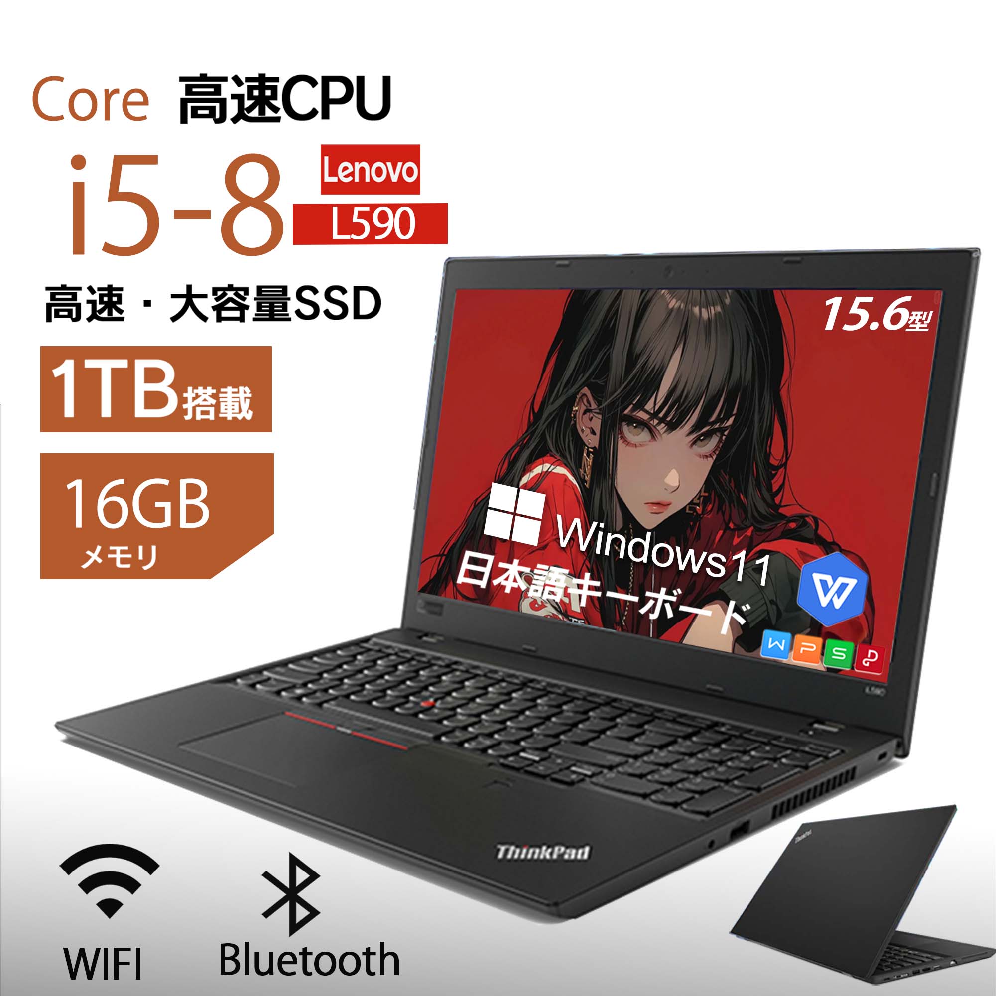 楽天市場】Core i7 8GB（メーカーLenovo）（ノートPC｜パソコン