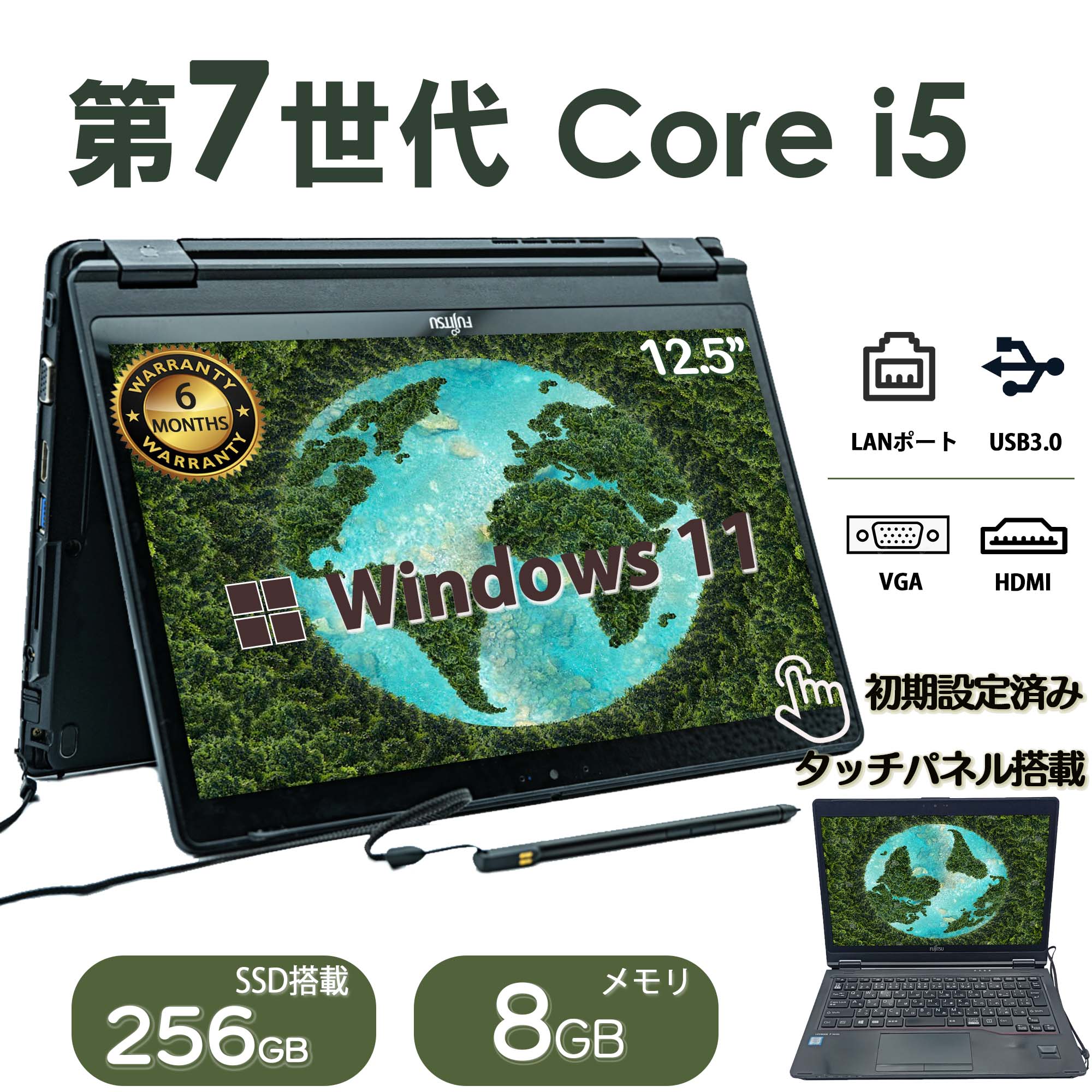 楽天市場】富士通 fmv lifebook ah53 中古（ノートPC｜パソコン