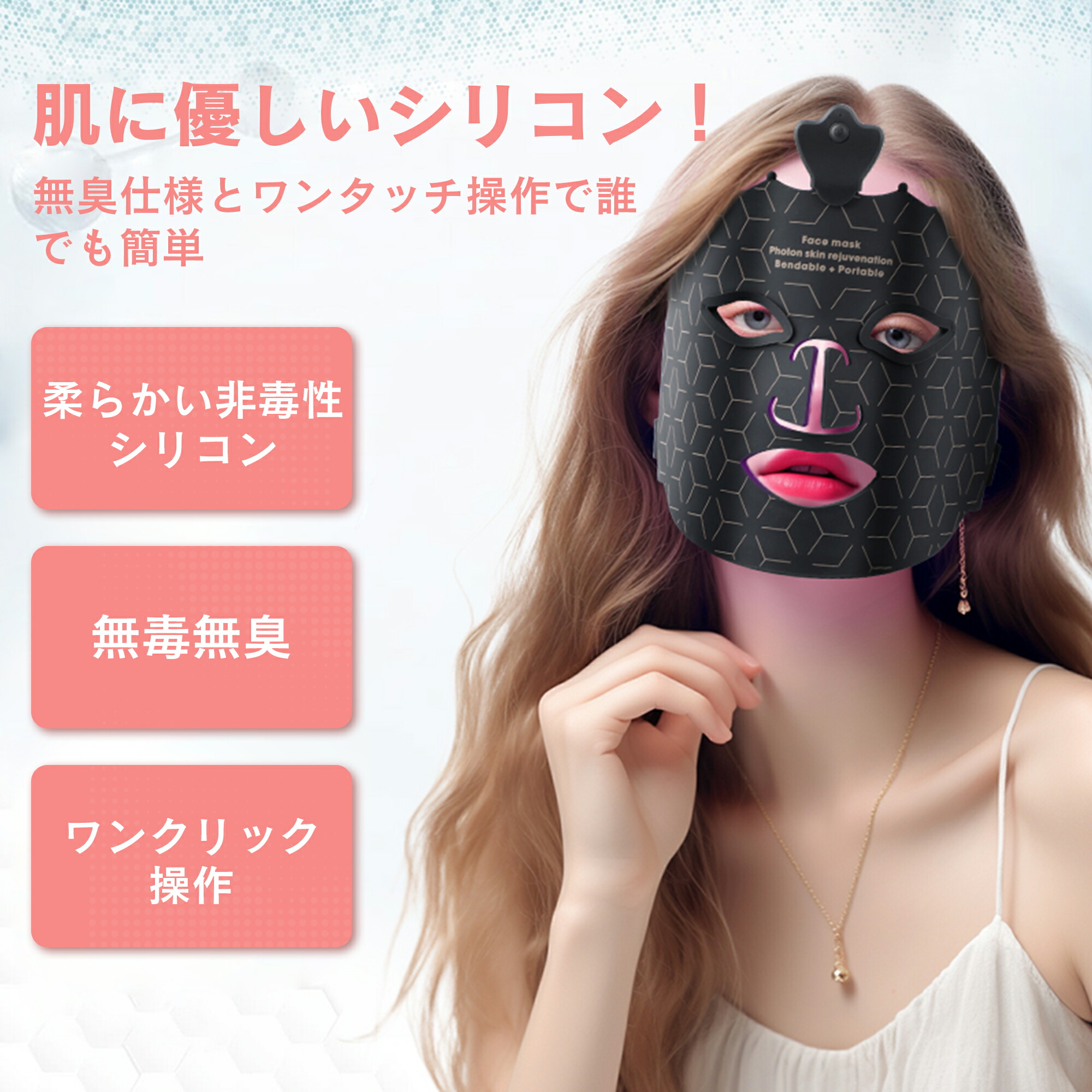 楽天市場】26年初SS\最大半額/【2025年新デザイン】美顔器 リフト