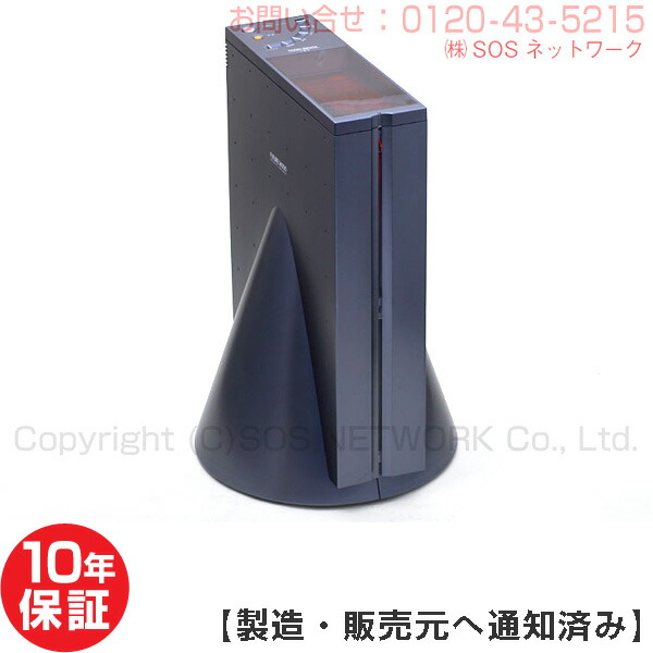 健康管理・計測計 FUTURE 14000 健康管理・計測計 FUTURE 14000 健康