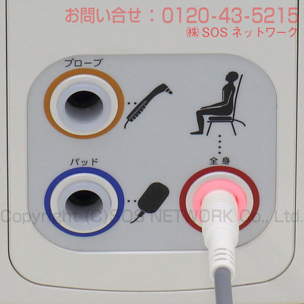 楽天市場】プロメイト14000RX （程度B）5年保証 電位治療器【中古