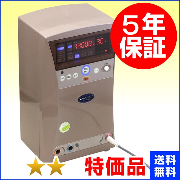 楽天市場】IMPREX IAS 30000 （インプレックス イアス 30000）（特価品
