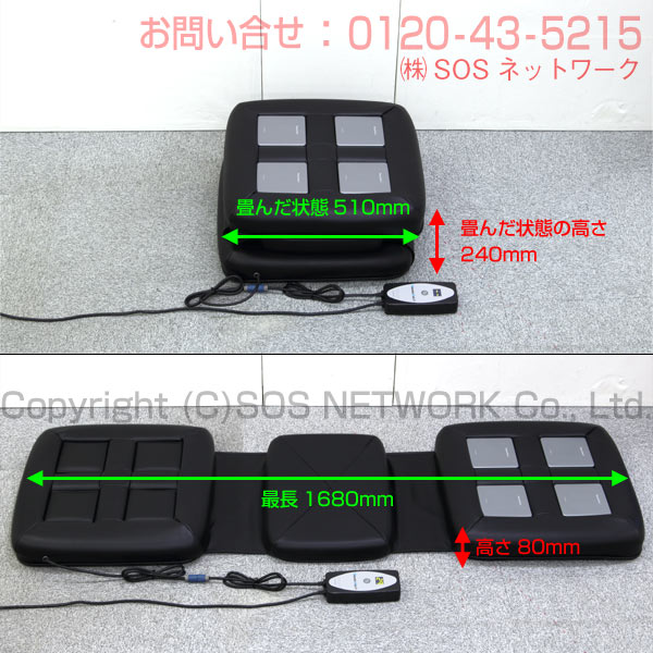 楽天市場】リラクゼーションパーク シートクッション ユニット4個