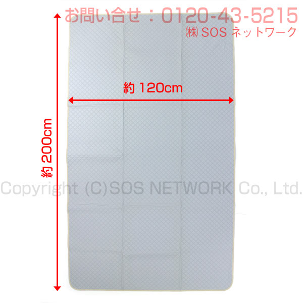 楽天市場】高電位治療器用の絶縁シート 新品（コスモドクター・リブ