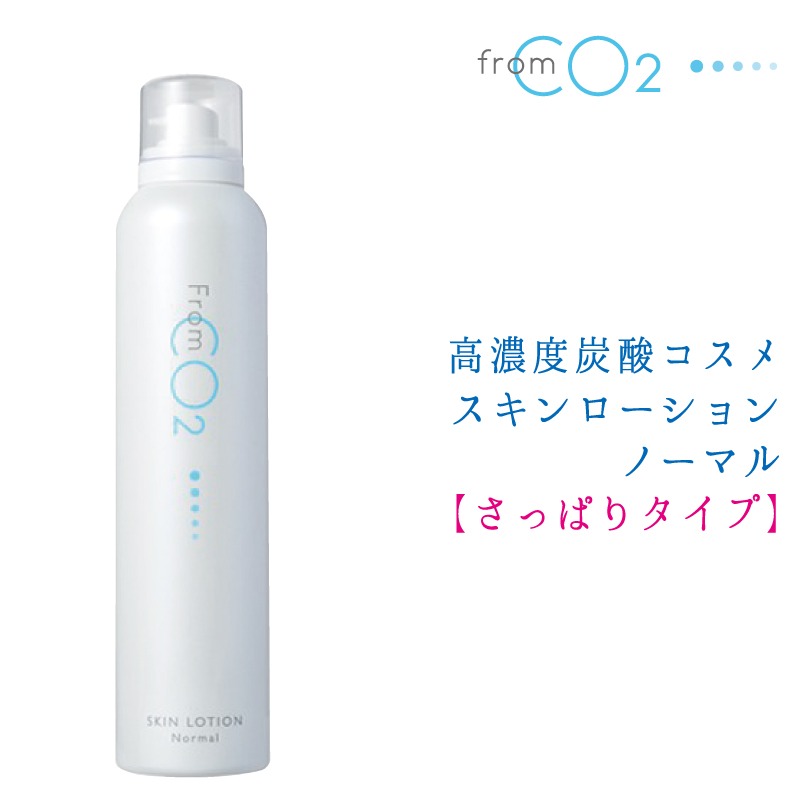 楽天市場】フロムco2の通販