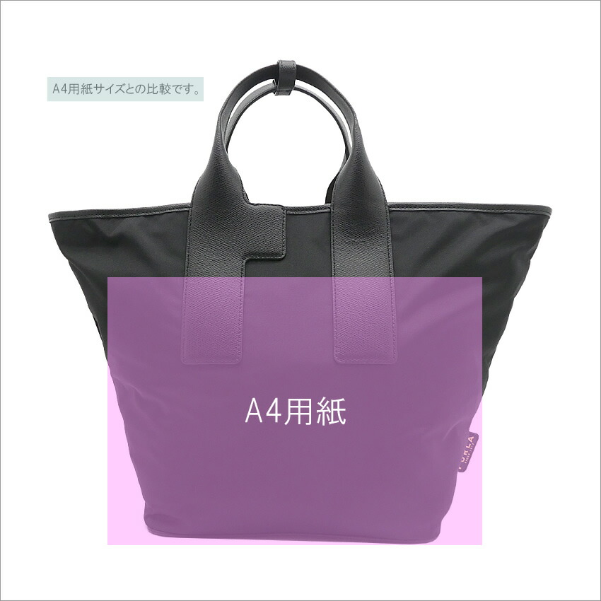 楽天市場】フルラ Furla Piuma トートバッグ L NERO+VETIVER ブラック