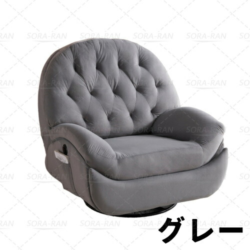 楽天市場】【即納】電動1人掛けソファー リクライニングチェア