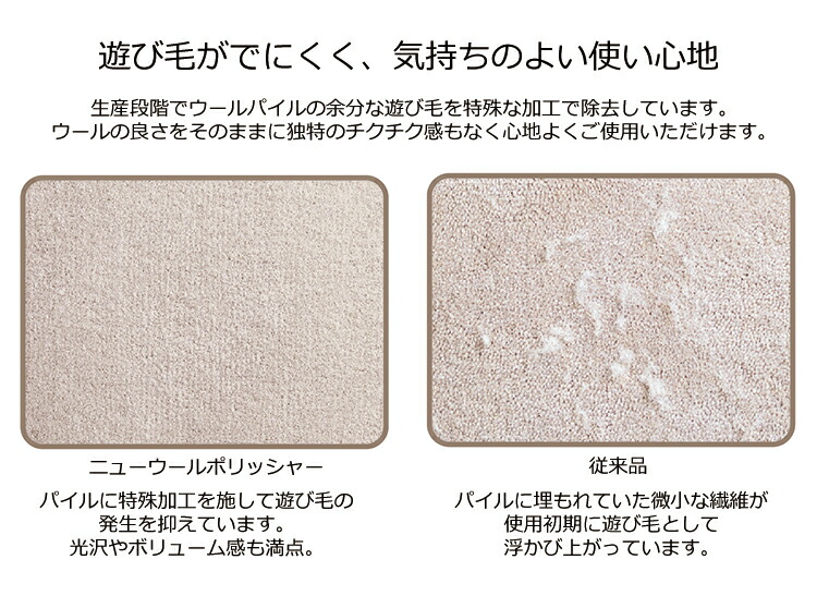 楽天市場】ウールカーペット ニューウールポリッシャー （ヨコ）201