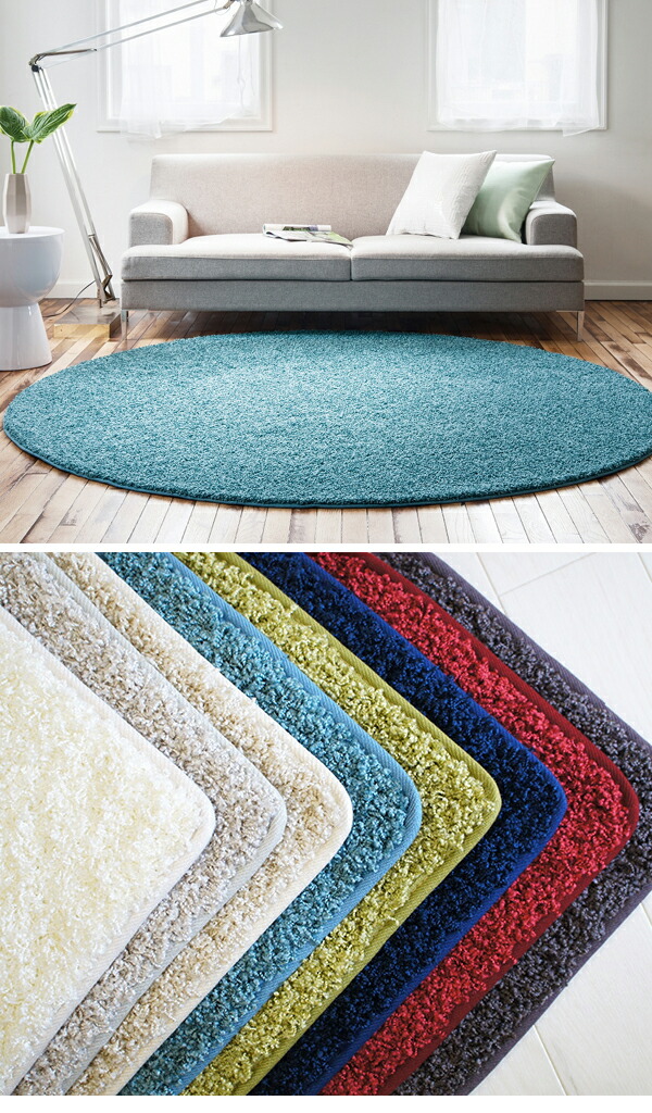 Prevell 高級ナイロン100% ジャスパー 200cm円形ラグ パイル Prevell