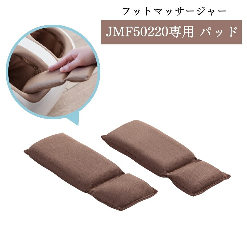 楽天市場】【足裏パッド】JMF50220専用 : Medi Labo公式ストア 楽天市場店