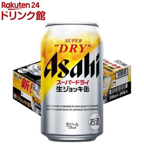 楽天市場】アサヒ スーパードライ 生ジョッキ缶( 340ml×24本入