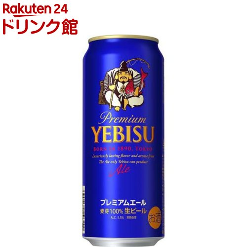 楽天市場】サッポロ エビス プレミアムエール 缶 ヱビス(500ml*24本入