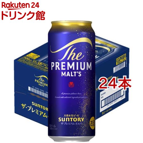楽天市場】サントリー ビール ザ・プレミアム・モルツ(500ml*24本