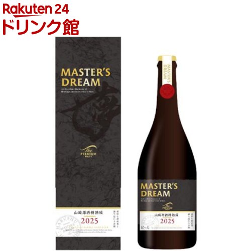 楽天市場】サントリー マスターズドリーム 山崎原酒樽熟成2025(715ml
