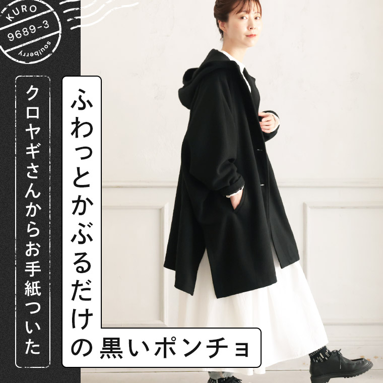 楽天市場】ソウルベリー コートの通販