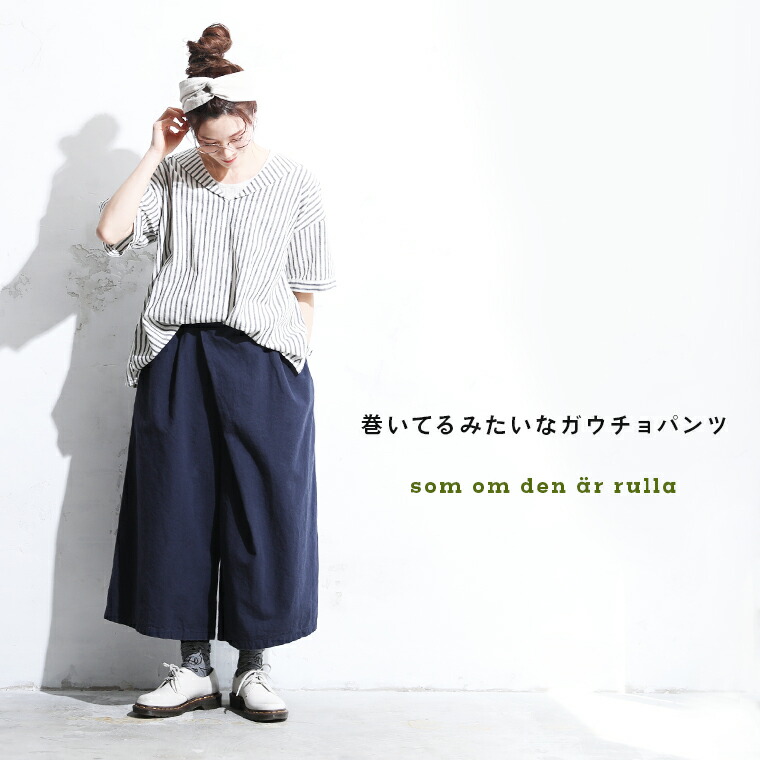 楽天市場】RaKMACKA(レックマッカ) 巻いてるみたいなガウチョパンツ M