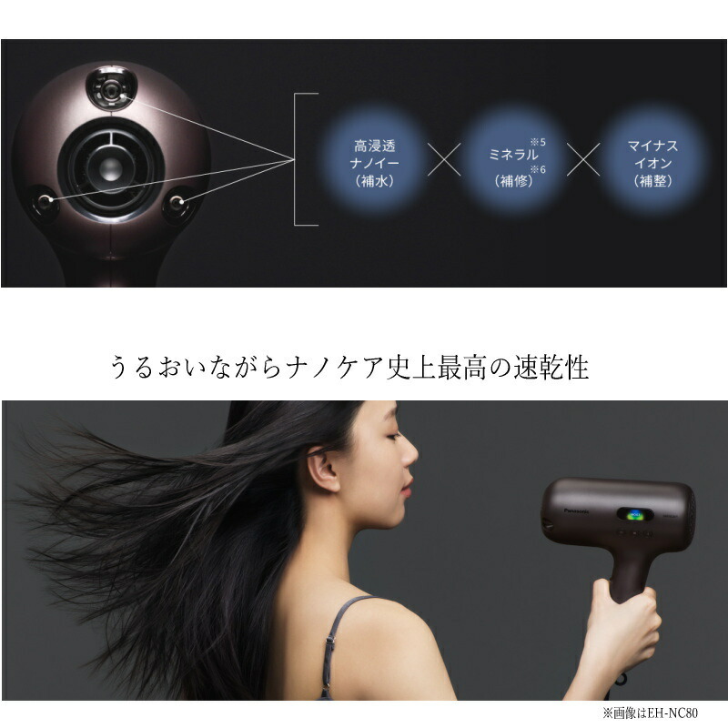 楽天市場】panasonic パナソニック ヘアードライヤー ULTIMATE