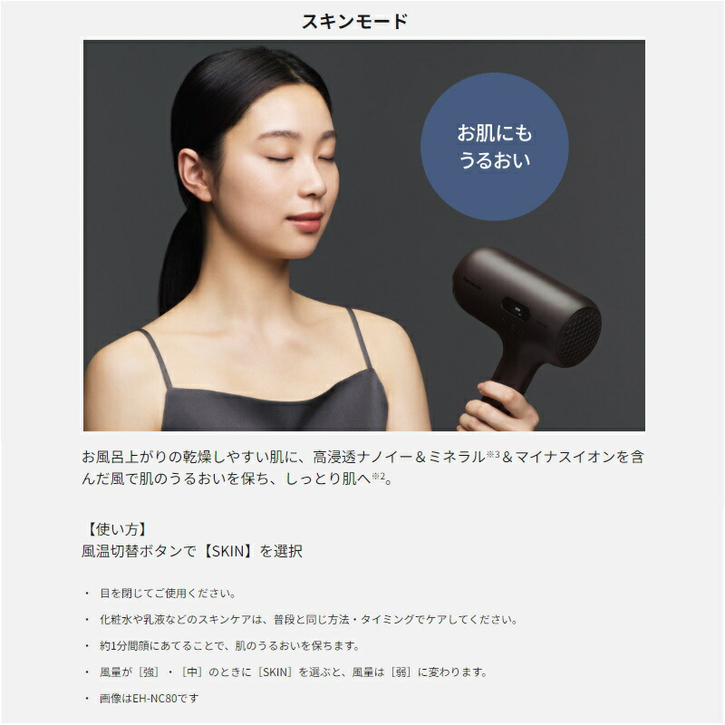 楽天市場】panasonic パナソニック ヘアードライヤー ULTIMATE