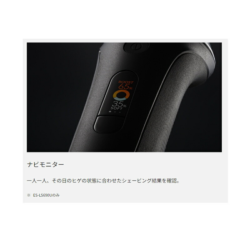 楽天市場】panasonic パナソニック ラムダッシュPRO 6枚刃 ES-L690U-K