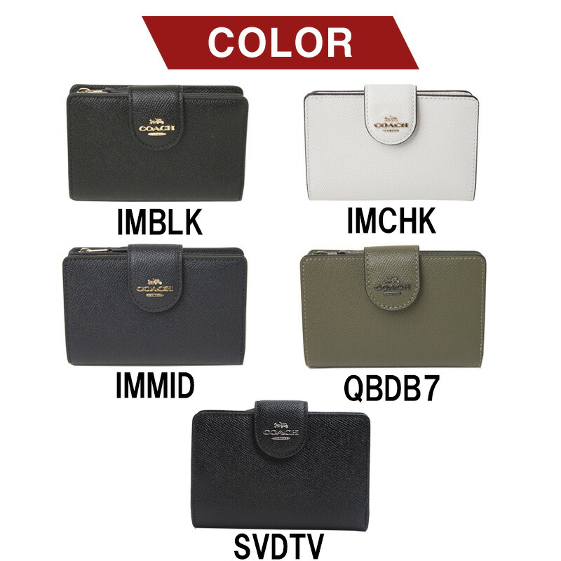 楽天市場】コーチ COACH 二つ折り財布 ラグジュアリー クロスグレーン