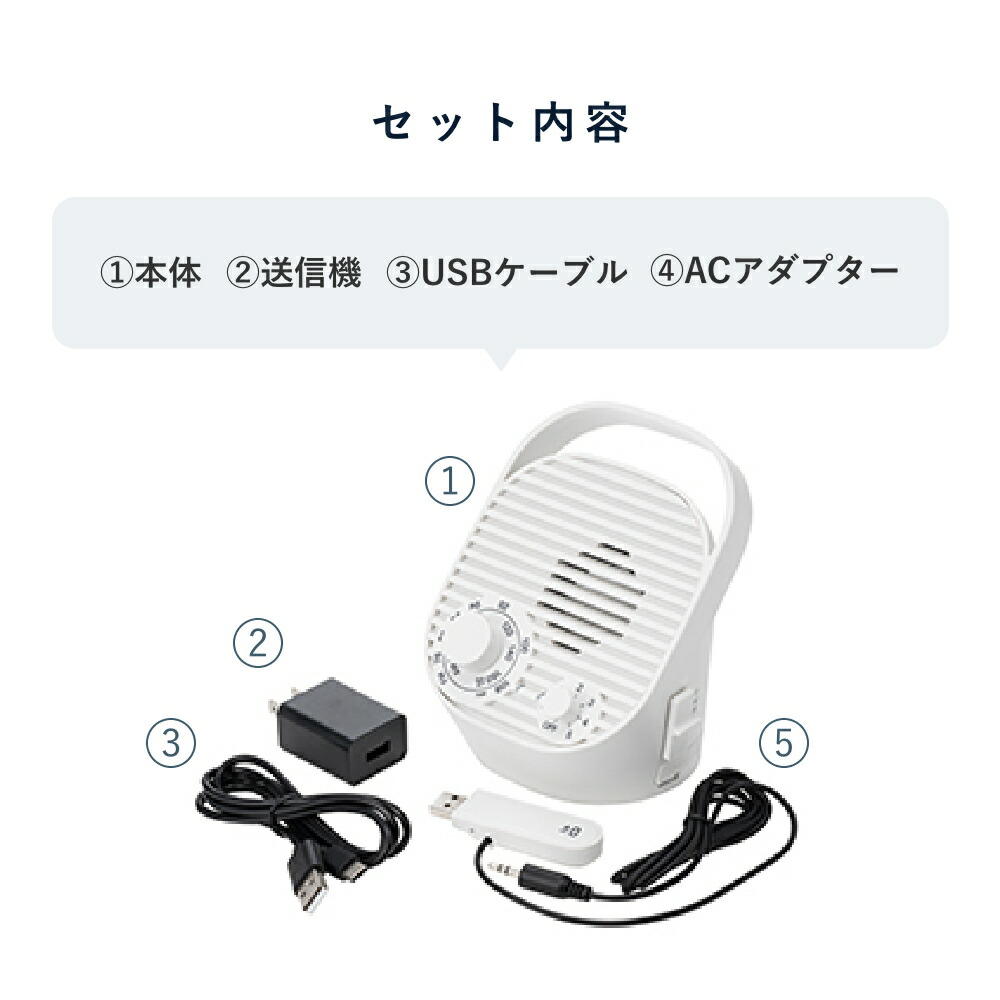 楽天市場】【選べる特典付】プラスマイナスゼロ テレビ用ワイヤレス