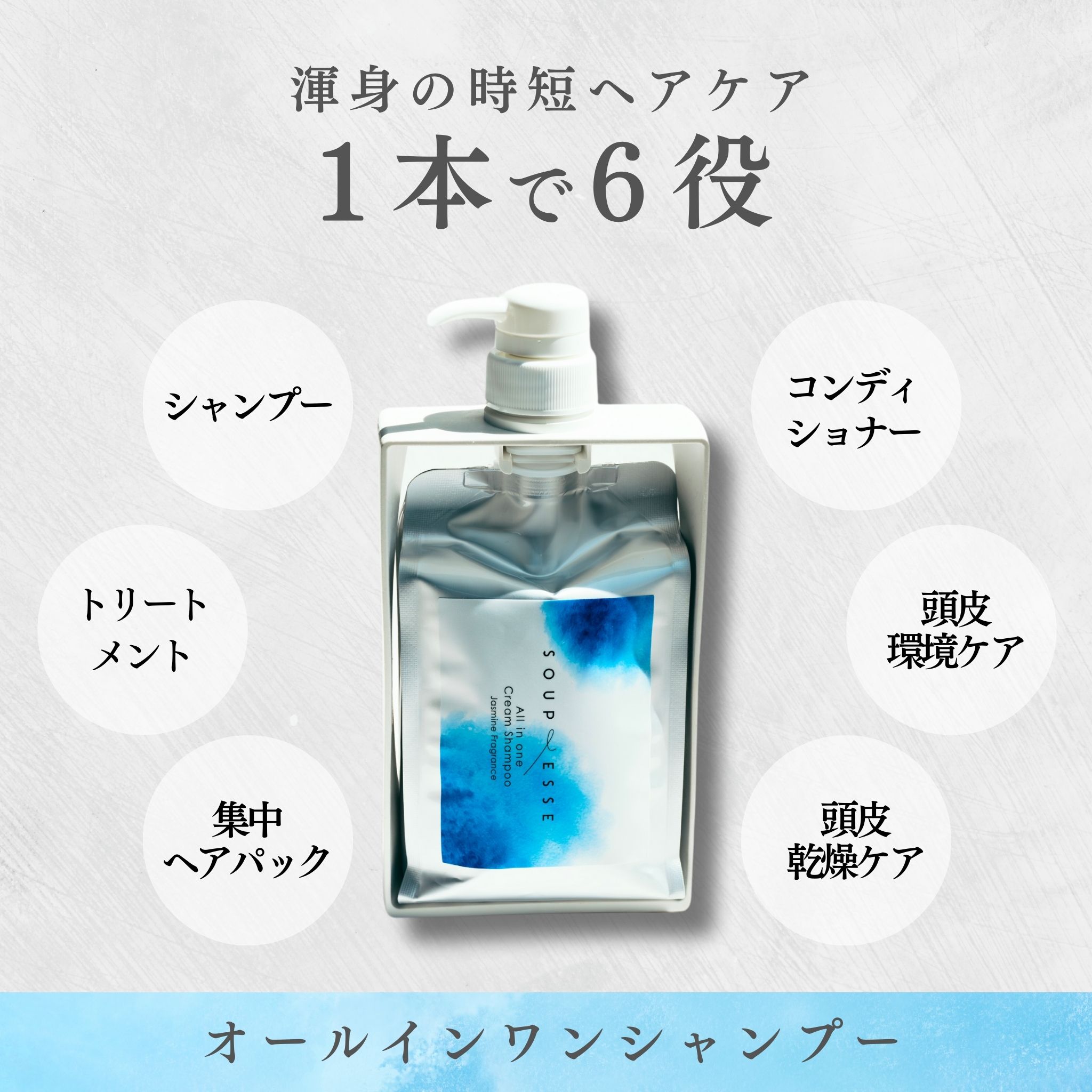 楽天市場】クリームシャンプーつけ替えパウチ スプレーゼ